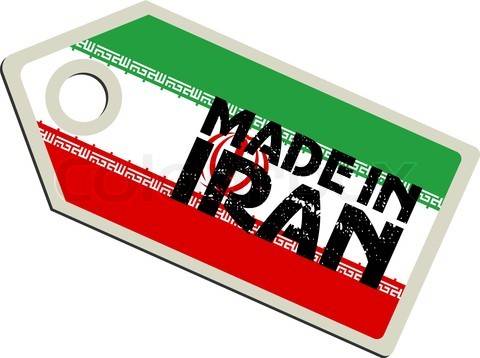 کالای-ایرانی